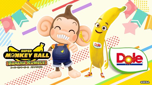 画像ギャラリー No.002のサムネイル画像 / 青果ブランド「Dole」と「スーパーモンキーボール バナナランブル」がコラボ。バナナが特別仕様になるほか，限定スキンも登場