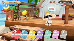 画像ギャラリー No.003のサムネイル画像 / 青果ブランド「Dole」と「スーパーモンキーボール バナナランブル」がコラボ。バナナが特別仕様になるほか，限定スキンも登場