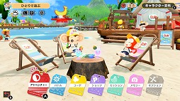 画像ギャラリー No.004のサムネイル画像 / 青果ブランド「Dole」と「スーパーモンキーボール バナナランブル」がコラボ。バナナが特別仕様になるほか，限定スキンも登場