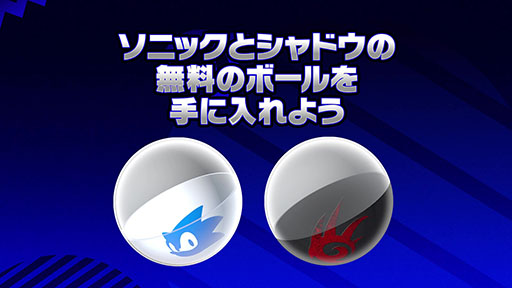 画像ギャラリー No.002のサムネイル画像 / 「SMB バナナランブル」，ソニックのボールらコーデパーツを無料配布