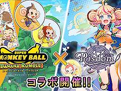 ゲーム型英語学習アプリ「Risdom」，スーパーモンキーボールとの初コラボを開始