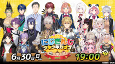 画像ギャラリー No.035のサムネイル画像 / 「スーパーモンキーボール バナナランブル」，コラボDLC「初音ミク」「ゴジラ」を発売。「にじさんじウキウキカップ記念コーデセット」も無料配信