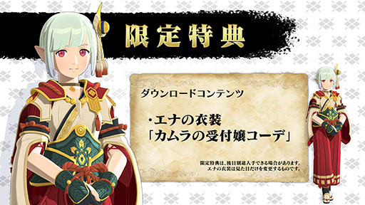 画像ギャラリー No.009のサムネイル画像 / リマスター版「モンスターハンターストーリーズ」が6月14日に発売決定。続編の「モンスターハンターストーリーズ2」PS4版も同日に登場