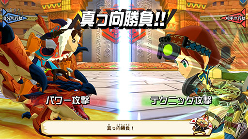 画像ギャラリー No.014のサムネイル画像 / リマスター版「モンスターハンター ストーリーズ」とPS4版「モンスターハンターストーリーズ2」,本日発売。ローンチトレイラー映像も公開