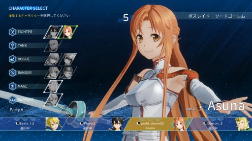 画像ギャラリー No.001のサムネイル画像 / ［プレイレポ］「SAO フラクチュアード デイドリーム」ONT版の先行体験＆インタビュー。新登場のアスナ，レン，フカ次郎の能力をチェック