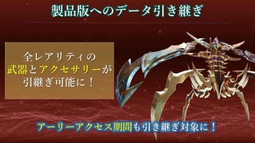 画像ギャラリー No.017のサムネイル画像 / ［プレイレポ］「SAO フラクチュアード デイドリーム」ONT版の先行体験＆インタビュー。新登場のアスナ，レン，フカ次郎の能力をチェック