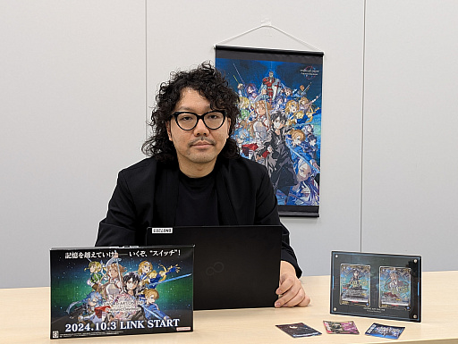 画像ギャラリー No.018のサムネイル画像 / ［プレイレポ］「SAO フラクチュアード デイドリーム」ONT版の先行体験＆インタビュー。新登場のアスナ，レン，フカ次郎の能力をチェック