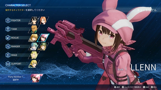 画像ギャラリー No.001のサムネイル画像 / 「SAO フラクチュアード デイドリーム」，オープンネットワークテストを9月21日11：00から開催。ユイ，死銃，ヒースクリフの参戦も決定