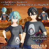 画像ギャラリー No.004のサムネイル画像 / 「SAO フラクチュアード デイドリーム」，オープンネットワークテストを9月21日11：00から開催。ユイ，死銃，ヒースクリフの参戦も決定