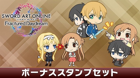 画像ギャラリー No.005のサムネイル画像 / 「SAO フラクチュアード デイドリーム」追加DLC第1弾「異世界の来訪者I-永久の刹那-」本日リリース。ストレア（CV：三澤紗千香）が登場