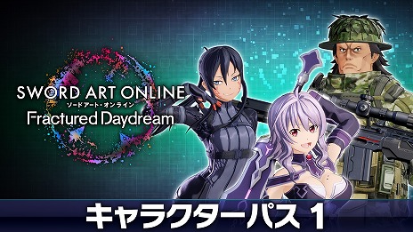画像ギャラリー No.009のサムネイル画像 / 「SAO フラクチュアード デイドリーム」追加DLC第1弾「異世界の来訪者I-永久の刹那-」本日リリース。ストレア（CV：三澤紗千香）が登場