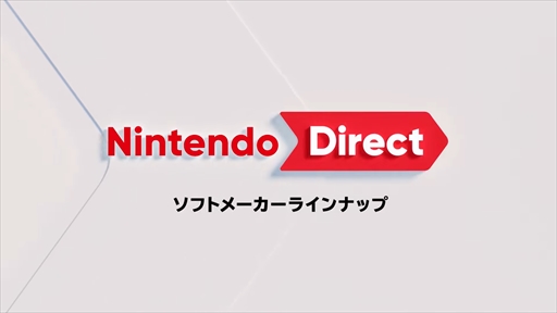 画像ギャラリー No.002のサムネイル画像 / 「Nintendo Direct 2024.2.21」まとめ。「真・女神転生V Vengeance」や「エンダーマグノリア」などシリーズ最新作が多数発表に