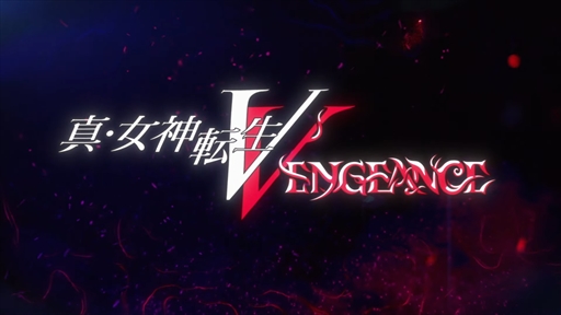 画像ギャラリー No.004のサムネイル画像 / 「Nintendo Direct 2024.2.21」まとめ。「真・女神転生V Vengeance」や「エンダーマグノリア」などシリーズ最新作が多数発表に