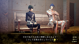 画像ギャラリー No.007のサムネイル画像 / 「真・女神転生V Vengeance」ストーリーのあらすじや，「リリス」「尋峯ヨーコ」の情報が明らかに