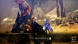 画像ギャラリー No.009のサムネイル画像 / 「真・女神転生V Vengeance」ストーリーのあらすじや，「リリス」「尋峯ヨーコ」の情報が明らかに