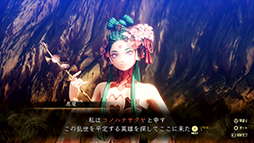画像ギャラリー No.011のサムネイル画像 / 「真・女神転生V Vengeance」ストーリーのあらすじや，「リリス」「尋峯ヨーコ」の情報が明らかに