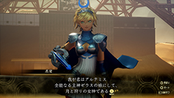 画像ギャラリー No.027のサムネイル画像 / 「真・女神転生V Vengeance」ストーリーのあらすじや，「リリス」「尋峯ヨーコ」の情報が明らかに