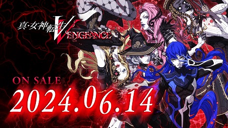 画像ギャラリー No.010のサムネイル画像 / 「真・女神転生V Vengeance」発売日を一週間前倒しの6月14日に変更。最大6時間プレイできるプレミアム体験会を5月3日，4日に実施