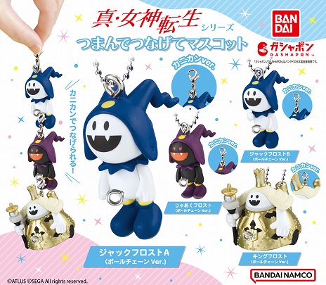 画像ギャラリー No.001のサムネイル画像 / ヒーホー！ ジャックフロスト系統の悪魔をかたどった「つまんでつなげてマスコット」全8種を全国のガシャポンで発売