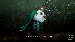 画像ギャラリー No.005のサムネイル画像 / ナホビノの新たな姿に新悪魔との壮絶バトルも。「真・女神転生V Vengeance」の新要素を盛りだくさんに収録した最新ムービーが公開に