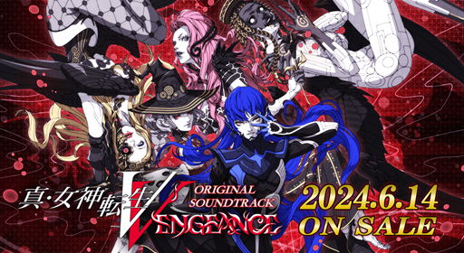画像ギャラリー No.011のサムネイル画像 / ナホビノの新たな姿に新悪魔との壮絶バトルも。「真・女神転生V Vengeance」の新要素を盛りだくさんに収録した最新ムービーが公開に