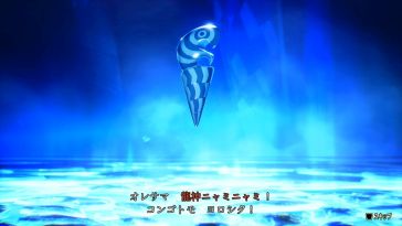 画像ギャラリー No.007のサムネイル画像 / 「真・女神転生V Vengeance」，新規描き下ろし悪魔や主人公の育成情報を公開。新要素や調整点を紹介する最新映像も