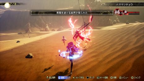 画像ギャラリー No.016のサムネイル画像 / 「真・女神転生V Vengeance」，新規描き下ろし悪魔や主人公の育成情報を公開。新要素や調整点を紹介する最新映像も