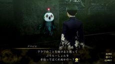 画像ギャラリー No.020のサムネイル画像 / 「真・女神転生V Vengeance」，新規描き下ろし悪魔や主人公の育成情報を公開。新要素や調整点を紹介する最新映像も