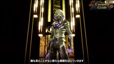 画像ギャラリー No.034のサムネイル画像 / 「真・女神転生V Vengeance」，新規描き下ろし悪魔や主人公の育成情報を公開。新要素や調整点を紹介する最新映像も