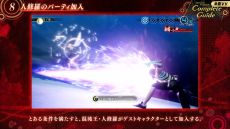 画像ギャラリー No.036のサムネイル画像 / 「真・女神転生V Vengeance」，新規描き下ろし悪魔や主人公の育成情報を公開。新要素や調整点を紹介する最新映像も