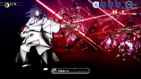 画像ギャラリー No.010のサムネイル画像 / 「真・女神転生V Vengeance」新ルート「復讐の女神篇」の最新映像「PV03」を公開。新悪魔や新スキルなどを収録