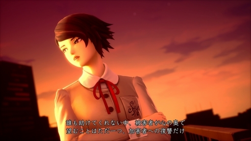 画像ギャラリー No.011のサムネイル画像 / 「真・女神転生V Vengeance」は,真・女神転生Vからなにがどう変わった? 真Vクリア済みの人にもオススメな“パワーアップ版”の情報まとめ