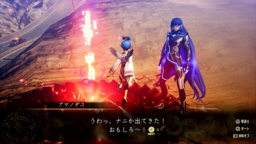 画像ギャラリー No.024のサムネイル画像 / 「真・女神転生V Vengeance」は,真・女神転生Vからなにがどう変わった? 真Vクリア済みの人にもオススメな“パワーアップ版”の情報まとめ
