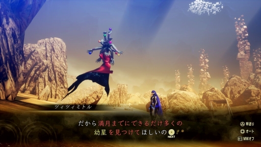 画像ギャラリー No.027のサムネイル画像 / 「真・女神転生V Vengeance」は,真・女神転生Vからなにがどう変わった? 真Vクリア済みの人にもオススメな“パワーアップ版”の情報まとめ