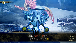 画像ギャラリー No.041のサムネイル画像 / 「真・女神転生V Vengeance」は,真・女神転生Vからなにがどう変わった? 真Vクリア済みの人にもオススメな“パワーアップ版”の情報まとめ