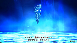 画像ギャラリー No.042のサムネイル画像 / 「真・女神転生V Vengeance」は,真・女神転生Vからなにがどう変わった? 真Vクリア済みの人にもオススメな“パワーアップ版”の情報まとめ