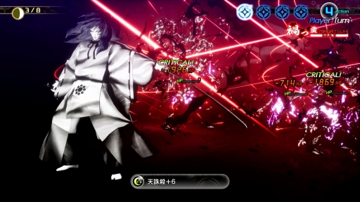 画像ギャラリー No.043のサムネイル画像 / 「真・女神転生V Vengeance」は,真・女神転生Vからなにがどう変わった? 真Vクリア済みの人にもオススメな“パワーアップ版”の情報まとめ