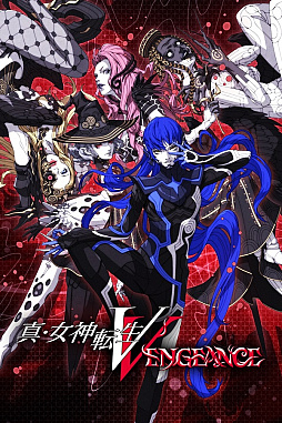 画像ギャラリー No.057のサムネイル画像 / 「真・女神転生V Vengeance」は,真・女神転生Vからなにがどう変わった? 真Vクリア済みの人にもオススメな“パワーアップ版”の情報まとめ