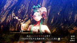 画像ギャラリー No.065のサムネイル画像 / 「真・女神転生V Vengeance」は,真・女神転生Vからなにがどう変わった? 真Vクリア済みの人にもオススメな“パワーアップ版”の情報まとめ