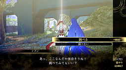 画像ギャラリー No.003のサムネイル画像 / 「真・女神転生V Vengeance」，大型アップデート実施。マーラ，イズンなど6体の悪魔がクエストナビに登場，新たなサブクエストと悪魔を追加