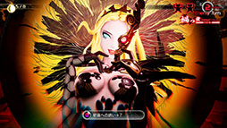 画像ギャラリー No.001のサムネイル画像 / 「真・女神転生V Vengeance」，ゲーム序盤を楽しめる体験版をPC＆PS5向けに配信。セーブデータは製品版に引き継ぎ可能