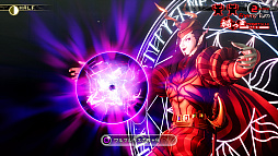 真・女神転生V Vengeance