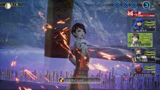 画像ギャラリー No.012のサムネイル画像 / ［プレイレポ］「真・女神転生V Vengeance」新エリアのダアト：新宿区を探索。ゴグマゴグがヌウっと現れ，巨大なマーラ様が迫ってくる！