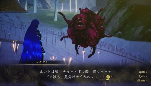 画像ギャラリー No.014のサムネイル画像 / ［プレイレポ］「真・女神転生V Vengeance」新エリアのダアト：新宿区を探索。ゴグマゴグがヌウっと現れ，巨大なマーラ様が迫ってくる！