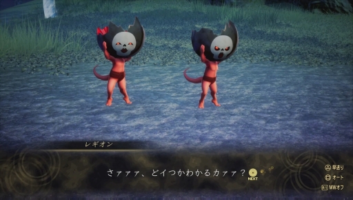 画像ギャラリー No.016のサムネイル画像 / ［プレイレポ］「真・女神転生V Vengeance」新エリアのダアト：新宿区を探索。ゴグマゴグがヌウっと現れ，巨大なマーラ様が迫ってくる！