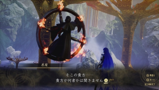 画像ギャラリー No.018のサムネイル画像 / ［プレイレポ］「真・女神転生V Vengeance」新エリアのダアト：新宿区を探索。ゴグマゴグがヌウっと現れ，巨大なマーラ様が迫ってくる！