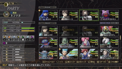 画像ギャラリー No.027のサムネイル画像 / ［プレイレポ］「真・女神転生V Vengeance」新エリアのダアト：新宿区を探索。ゴグマゴグがヌウっと現れ，巨大なマーラ様が迫ってくる！