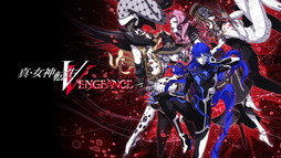 画像ギャラリー No.003のサムネイル画像 / 「真・女神転生V Vengeance」が30%オフ。PS Storeとニンテンドーeショップにて,アトラス11月セールが開催中