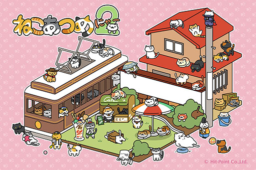 画像ギャラリー No.001のサムネイル画像 / 「ねこあつめ2」，今夏にスマホ向けに配信予定。個性的な猫たちを確認できるビジュアルも公開に