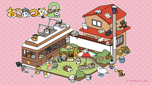 画像ギャラリー No.013のサムネイル画像 / 「ねこあつめ2」事前登録受付を開始&10月20日にリリース。新機能“おでかけ”やグッズの“使い古し”“おていれ”を追加